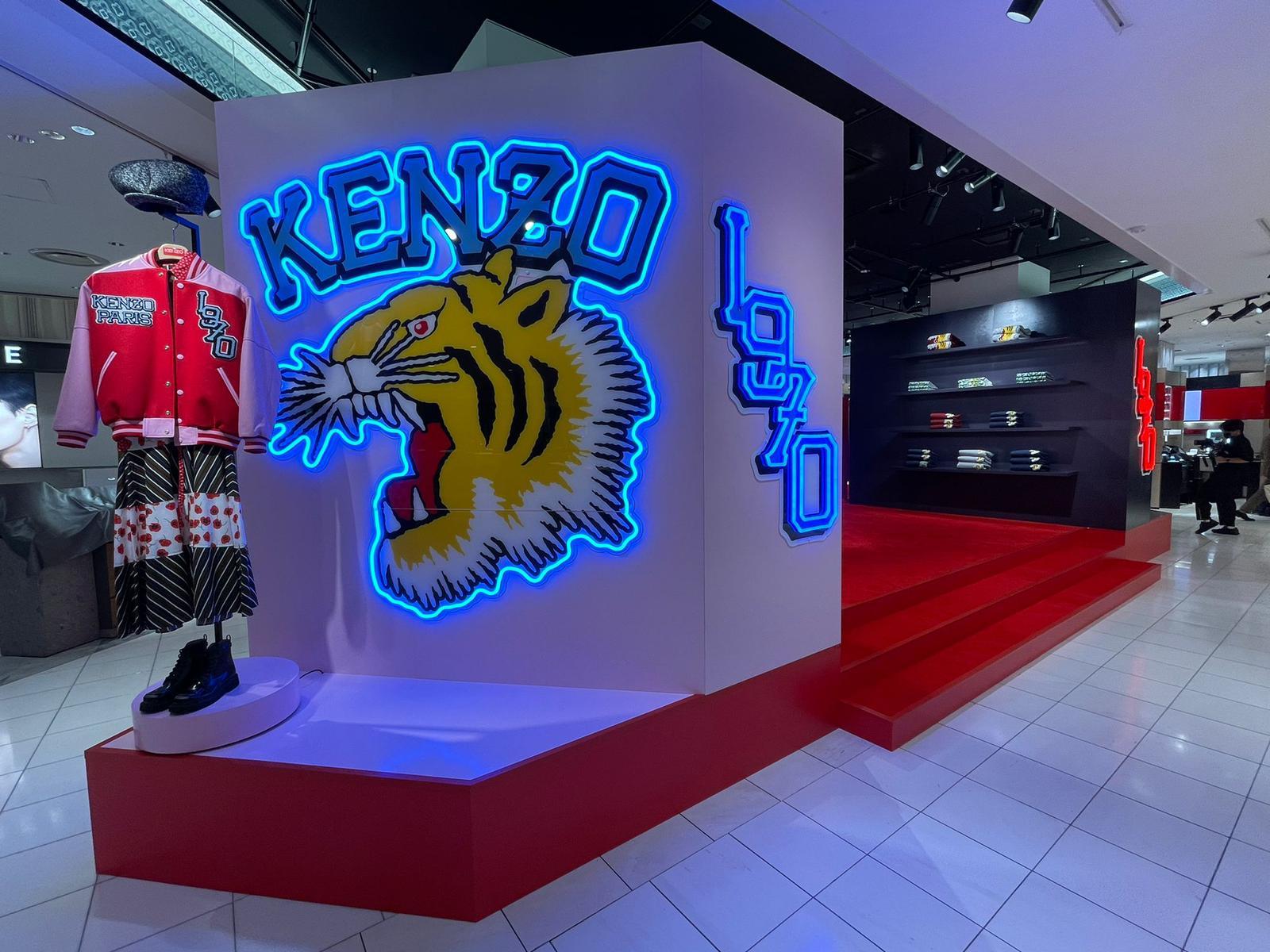 Kenzo Varsity Tiger